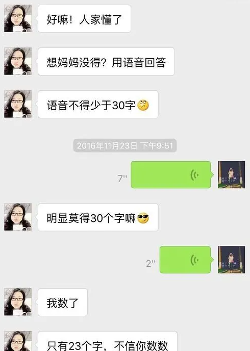 幽默的要钱方式，朋友圈要账的经典句子（大学生“反向”要生活费走红）