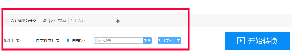 jpg格式图片怎么弄？（这些技巧，一键搞定图片转JPG）