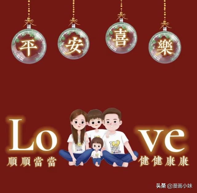 背景图丨2022 平安喜乐.，背景图片2022（祝大家2022年平安喜乐）