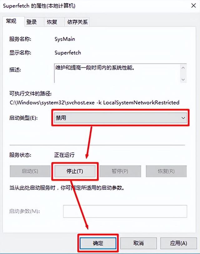 win10磁盘占用100%，卡得一动也不动（win10系统磁盘占用率100%怎么办）