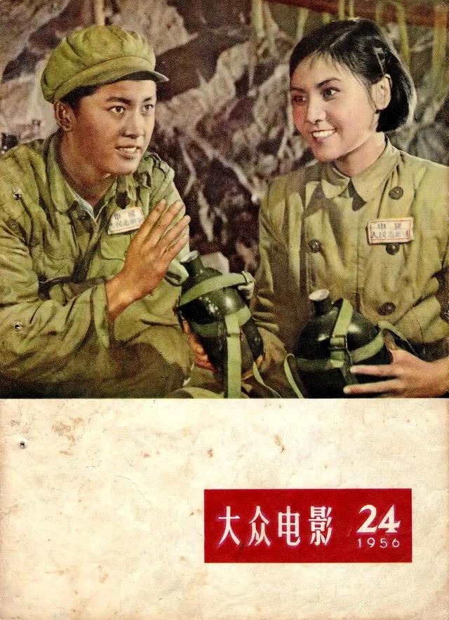 刘玉茹老照与新照对比，《上甘岭》女卫生员“王兰”刘玉茹已离世近两年