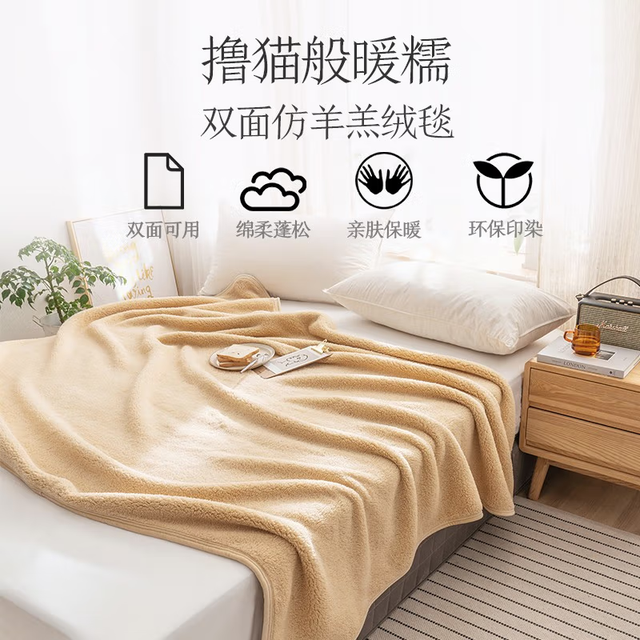 毛毯的类别及特点，毛毯的类别及特点有哪些（推荐7款性价比超高的毛毯）