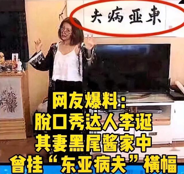 李诞黑尾酱离婚，李诞黑尾酱离婚同甘共苦（李诞，反噬才刚刚开始）