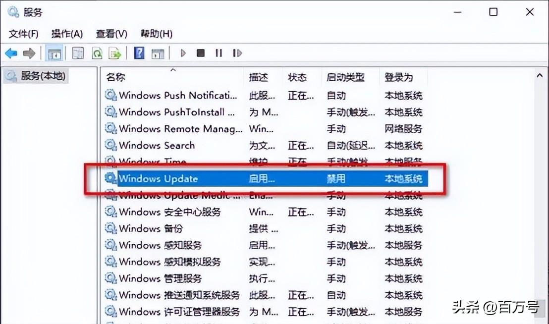 如何关闭windows自动更新（正常关闭windows的方法）