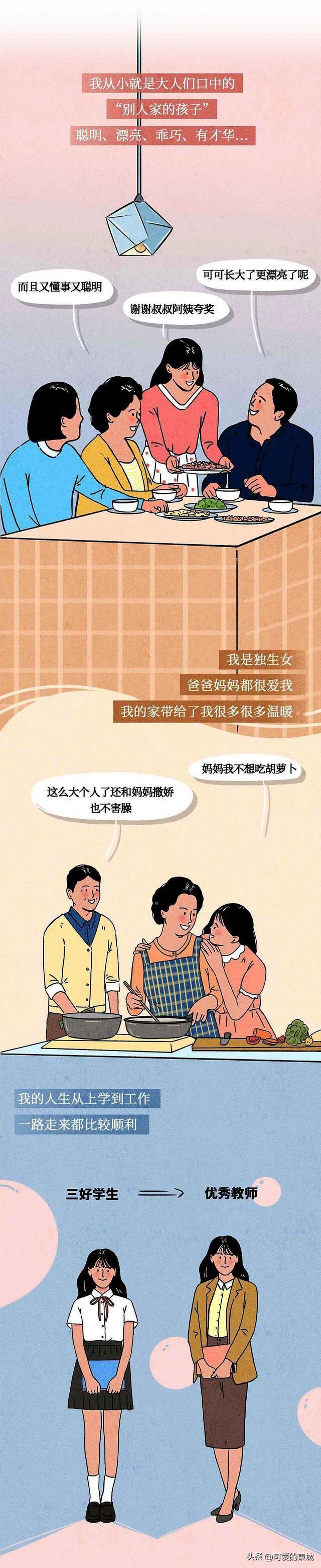 下面被渣男玩松了，恋爱时如何防止被骗财骗色（一个女孩的催泪自述）
