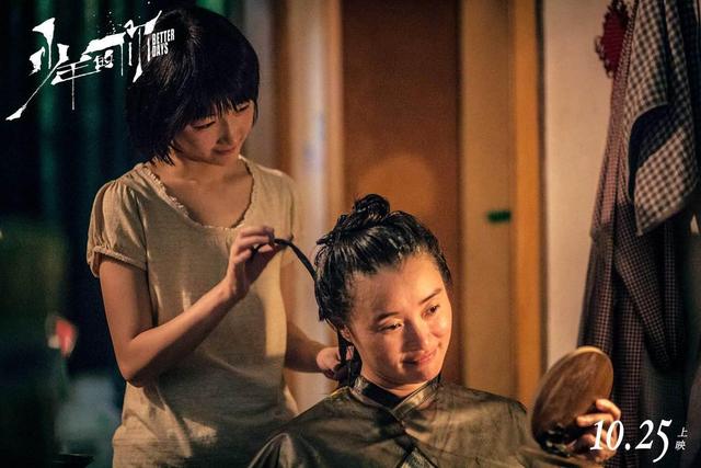 吴越个人资料，演员吴越：和陈建斌有过一段情（吴越个人资料及图片）