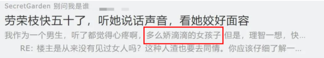 死亡微笑网名，劳荣枝的“死亡微笑”微信昵称