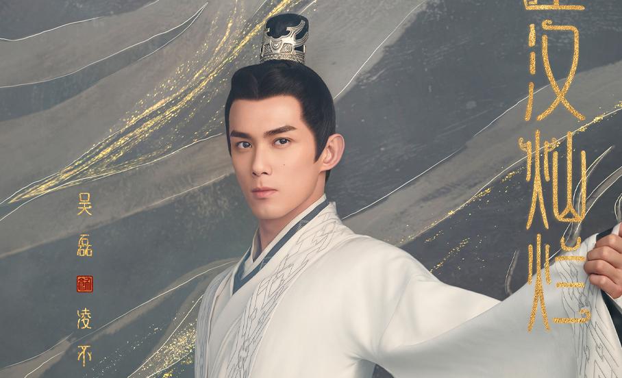 星汉灿烂小说部分人物介绍，附星汉灿烂人物关系图