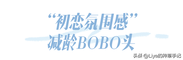 有哪些适合小仙女的发型，有哪些适合小仙女的发型短发（2023“仙女烫”才是真的火）