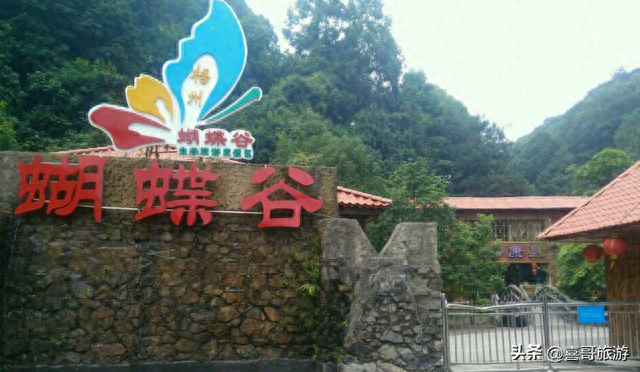 感受大自然的力量，蝴蝶谷景区等你来体验！