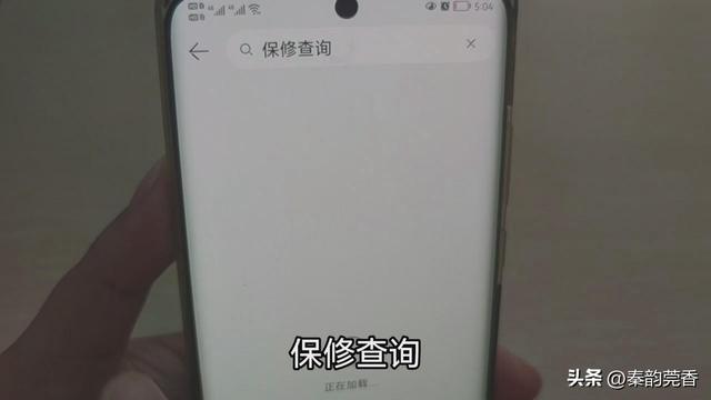 怎么看自己手机型号，怎么看iphone型号（如何鉴别手机是全新正品还是翻新机）