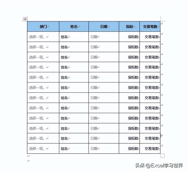 word表格样式在哪里设置，word表格样式怎么设置（表格中加上填写样式）