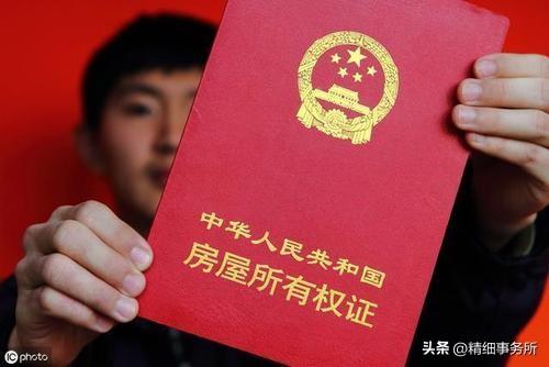 住宅与非住宅的区别，普通住宅和非住宅的区别（房产证的有关知识）