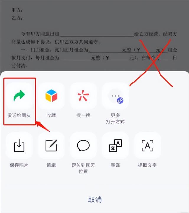 微信怎么下载原图，微信中如何接收并保存原图（为什么微信收到的图片很模糊）