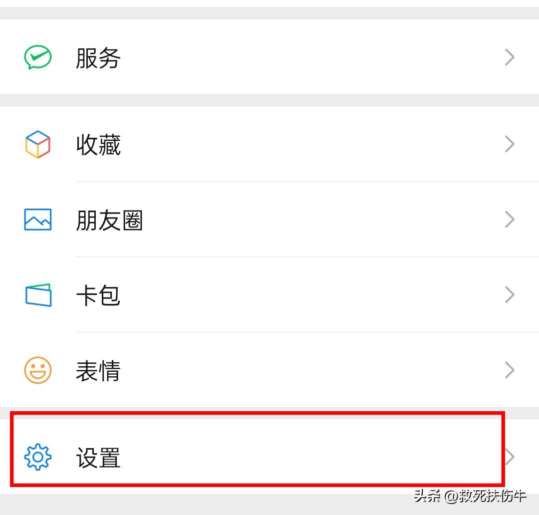 如何拉黑微信好友(被对方拉黑怎么可以打通电话)