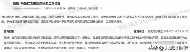 武汉地铁12号线最新线路图，武汉地铁12号线汉阳段最新线路图（涉及到2号线3号线11号线12号线）