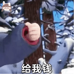 表示欢迎的表情包，中老年人专用表情包欢迎（表情包：恭贺大家，喜迎周末）