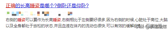 卧室床如何朝向最好，卧室睡床朝哪个方向好（睡觉时不能“脚朝西头朝东”）