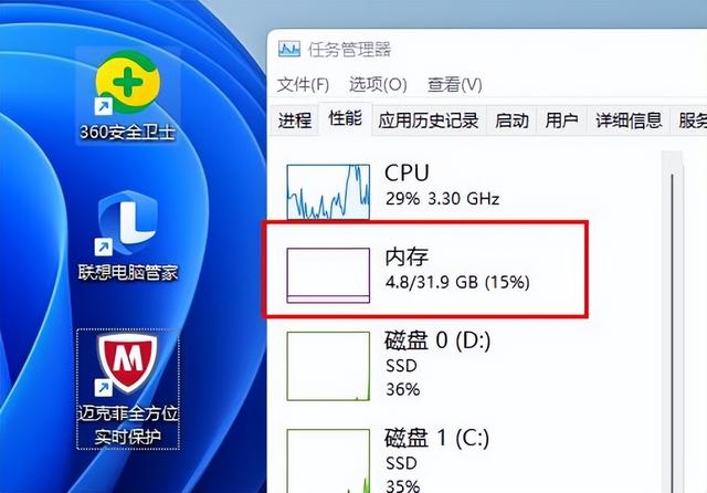 电脑中同时装2个管家3个杀毒软件会卡死吗？