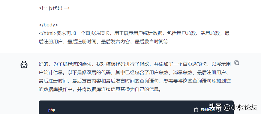 广州微信开发（我用ChatGPT做开发之小轻世界聊天系统）