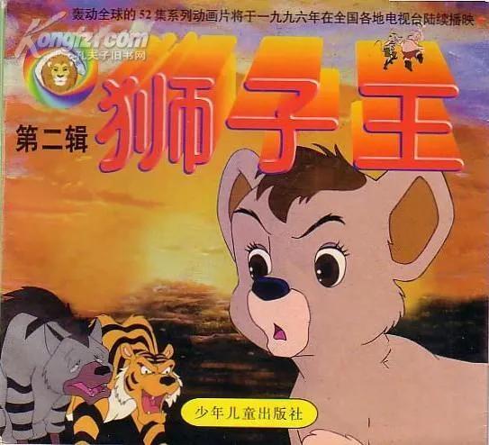 动画片名字大全集，动漫名字大全（小时候看过的动画片盘点）
