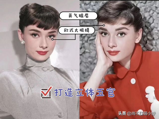 奥黛丽赫本发型，什么是赫本头（女人保持体态和气质比扮嫩老去更美）