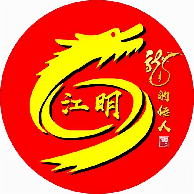 99不88，微信头像，99不88（99张“爱国”姓氏头像）