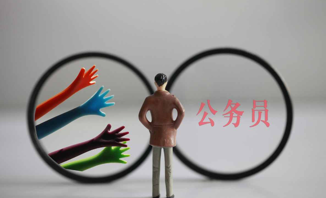 事业单位改革后转公务员吗，事业编制可以转公务员吗