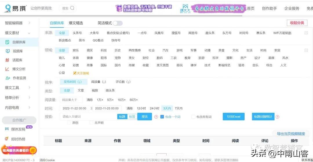 怎么拍抖音步骤，怎么拍抖音入门教程（抖音三步法）