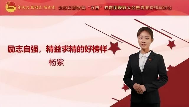 北京印刷学院研究生，2021北京印刷学院研究生招生专业目录含研究生考试科目（北印女神学霸：专业第一）