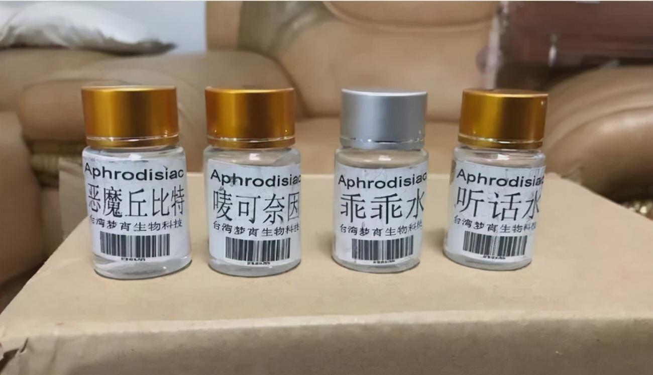 中学生受侵害案例（新型毒品）