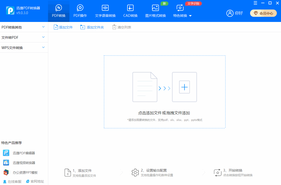 段落底纹在哪里设置，如何在word文档中给段落文本设置底纹（10个常用的Word冷知识）
