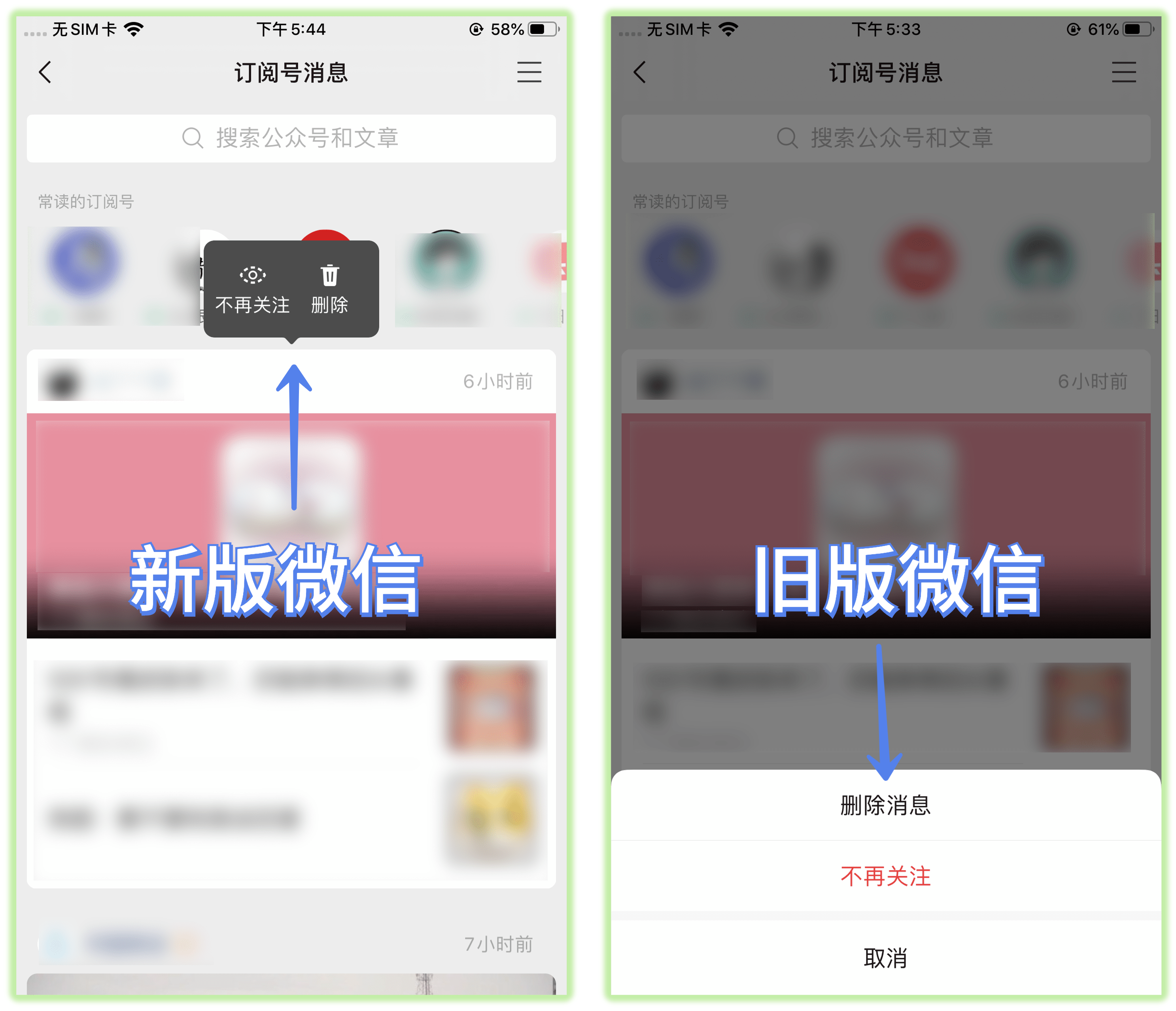 微信大号转发(微信小号和大号互通吗)