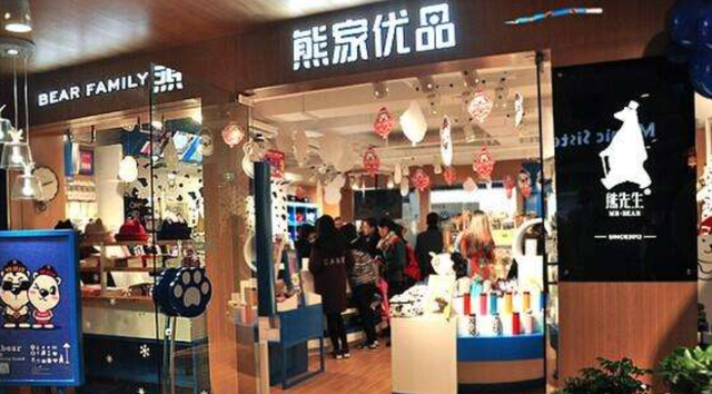 熊先生官方网店，熊先生的店（这5位是“闷声发大财”的代言人）