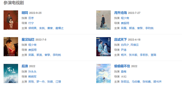 妇女指的是什么人，妇女是指什么（虞书欣、杨紫、白鹿和赵露思真的普吗）