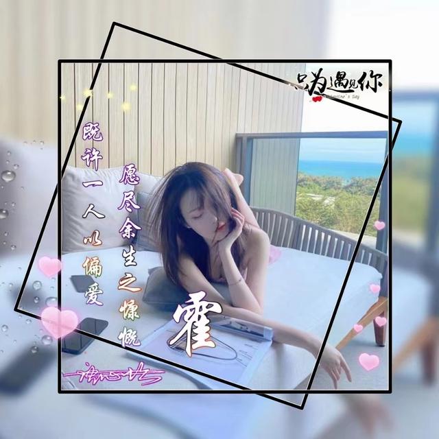 签名图片，签名图片怎么放在word里（2022超赞唯美照片个性签名头像）