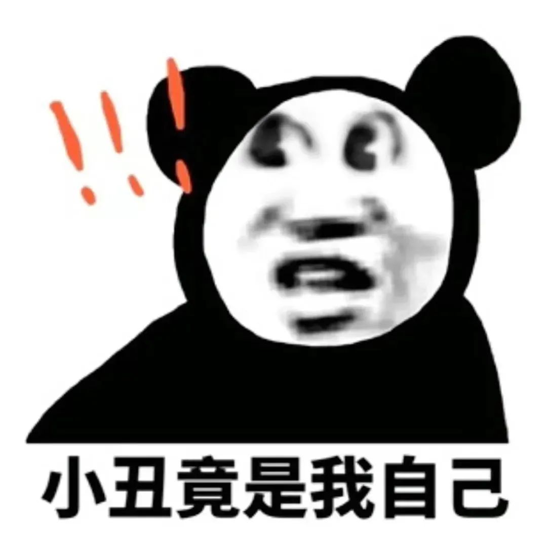 最近很火的表情包(网上超火的表情包)