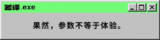 苹果12跟苹果12pro有什么区别，苹果12和12pro有什么区别