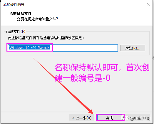 虚拟机怎么使用，VMware虚拟机如何使用（VMware虚拟机与物理机文件交互）