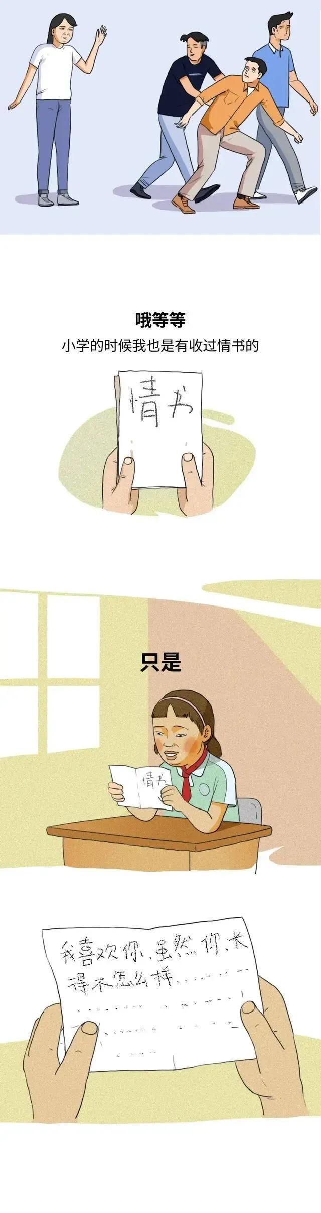 判断自己长得丑不丑，怎么判断自己长得丑不丑（如何判断自己“长得丑不丑”）