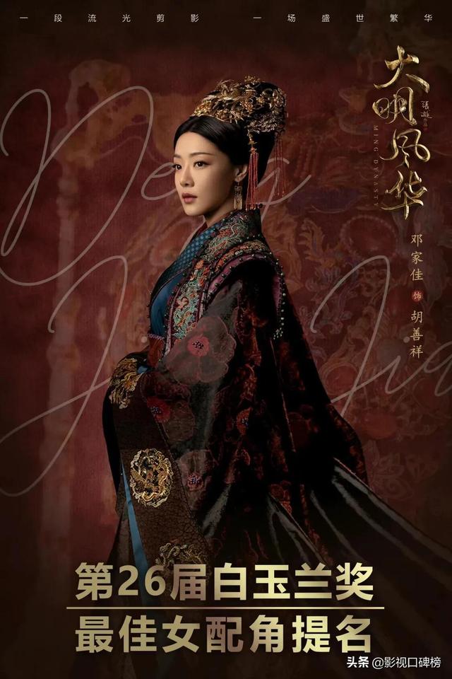 邓家佳演的电视剧，邓家佳之前演过的悬疑剧（39岁的“小姨妈”终于接女主剧本到手软）