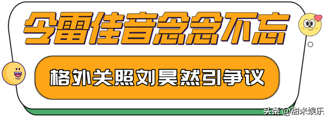 “忍者神妻”佟丽娅：身价过亿坐拥3000平庄园，结婚7年遭6次背叛