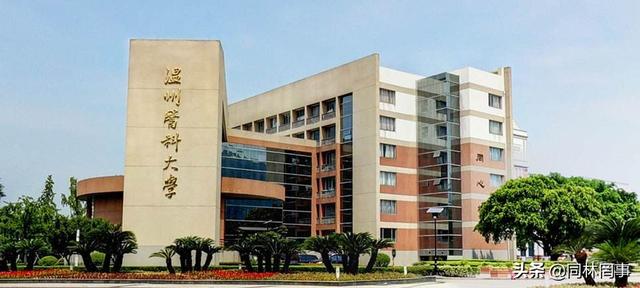 西南医科大学排名，2020西南医科大学排名_2020版排名（70后眼中的大学075之西南医科大学）