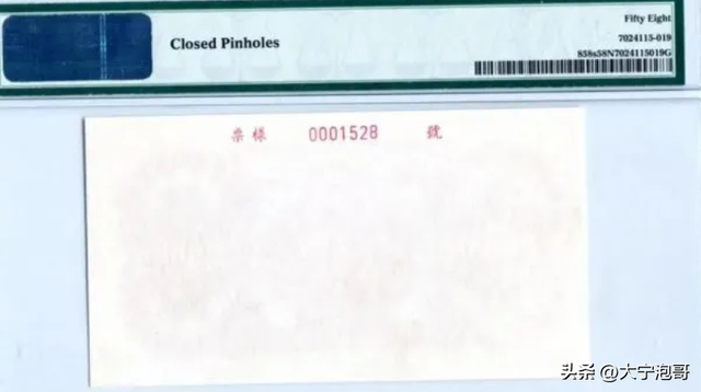 百元人民币尺寸，百元大钞尺寸是多少（第一版人民币壹万圆骆驼队暗记和辨真伪）