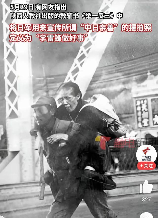 列举人教社“七宗罪”，宗宗毁我祖国花朵，祸害无穷
