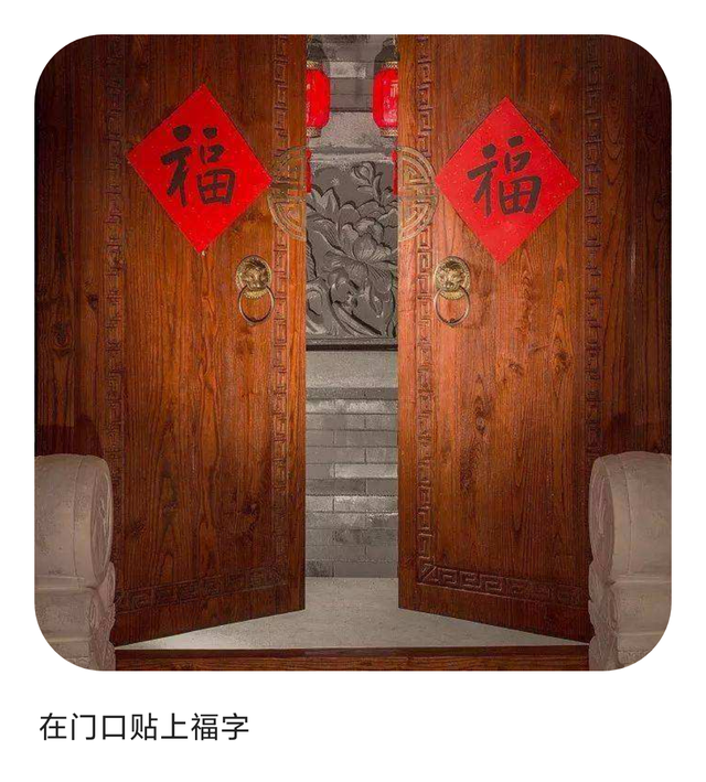 贴福字的由来，贴福字的由来20字（民间故事：春节贴福字的由来）