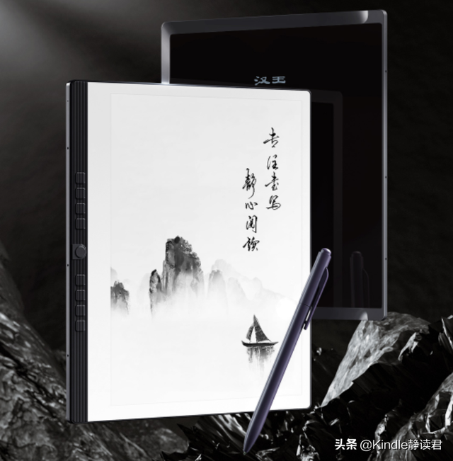 当当书城网上书店，当当书城网上书店官网（一文带你看懂大屏电子书阅读器怎么选）