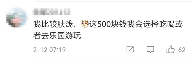 玩一次剧本杀大概多少钱，500元一场的“沉浸式剧本杀”