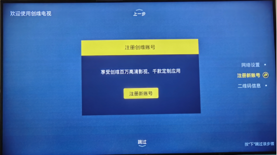 coocaa牌电视有声音放不出来图像什么问题，aoc32寸彩电无声音（创维电视机系统服务停止运行的故障处理）