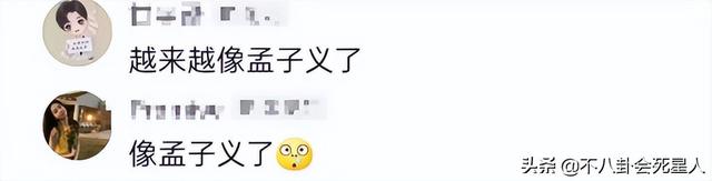 5个看起来一模一样的名字，五个一模一样的名字（这5组明星突然就相似了）